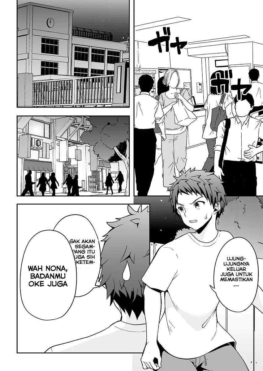 Kono Ato Mechakucha Rabukome Shita chapter 3